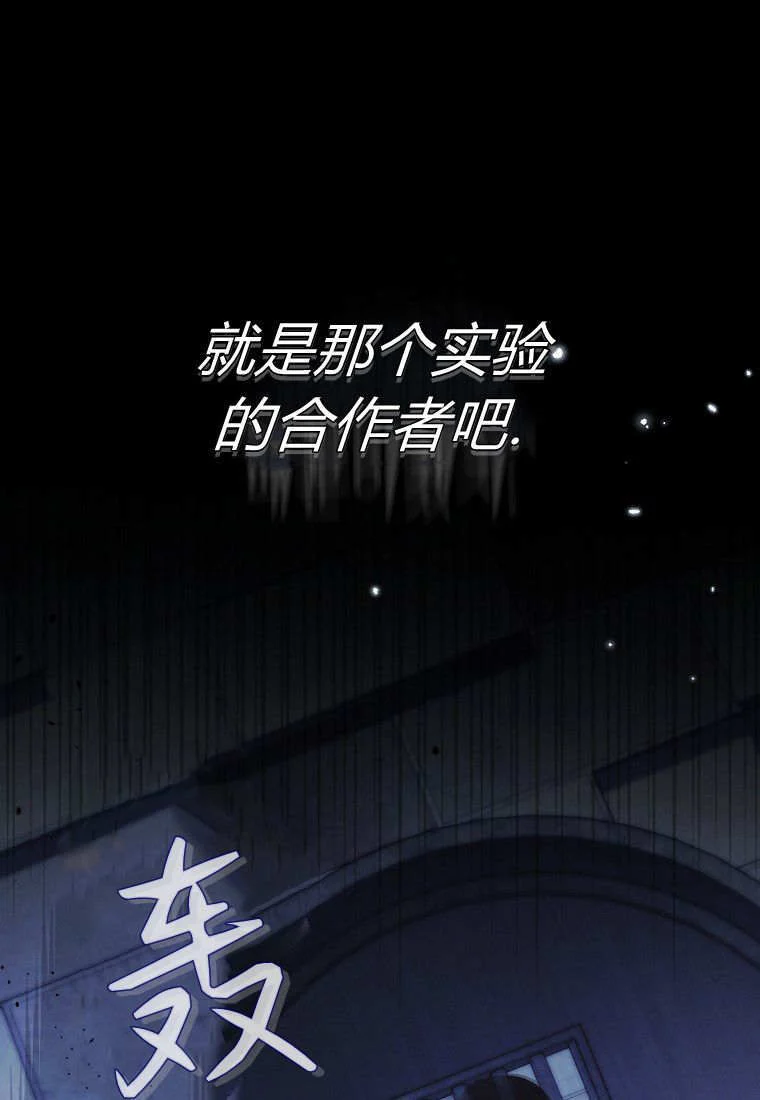 第65话 第1页
