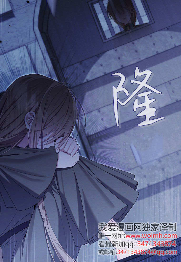 第65话 第2页