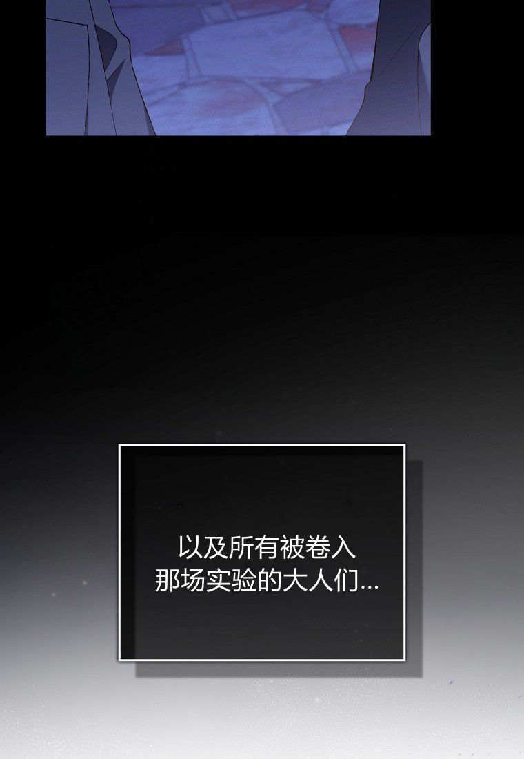 第65话 第5页