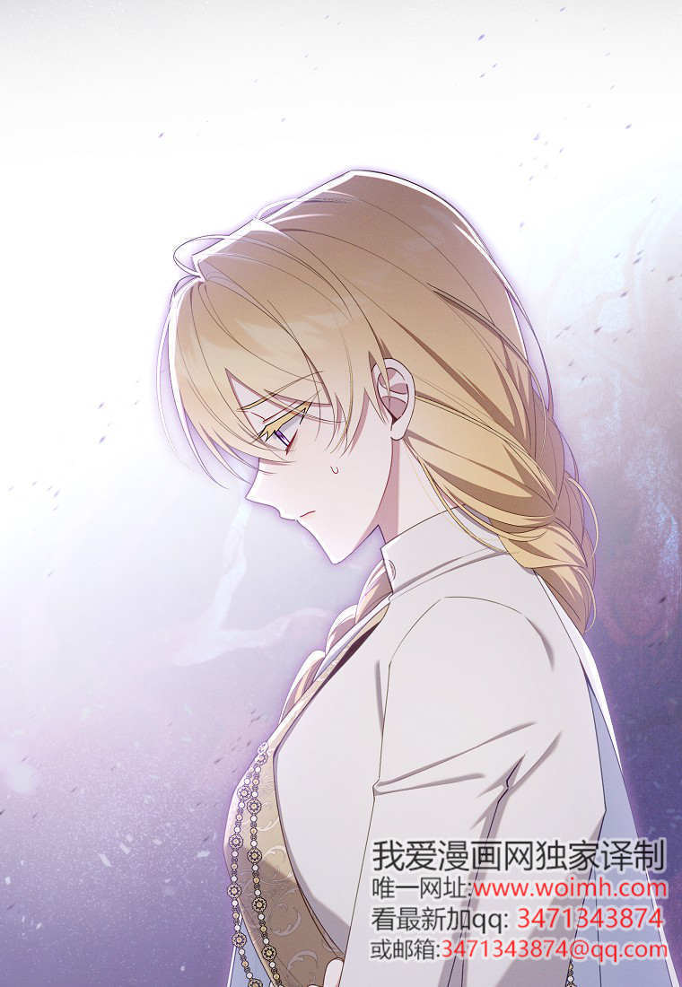 第65话 第6页