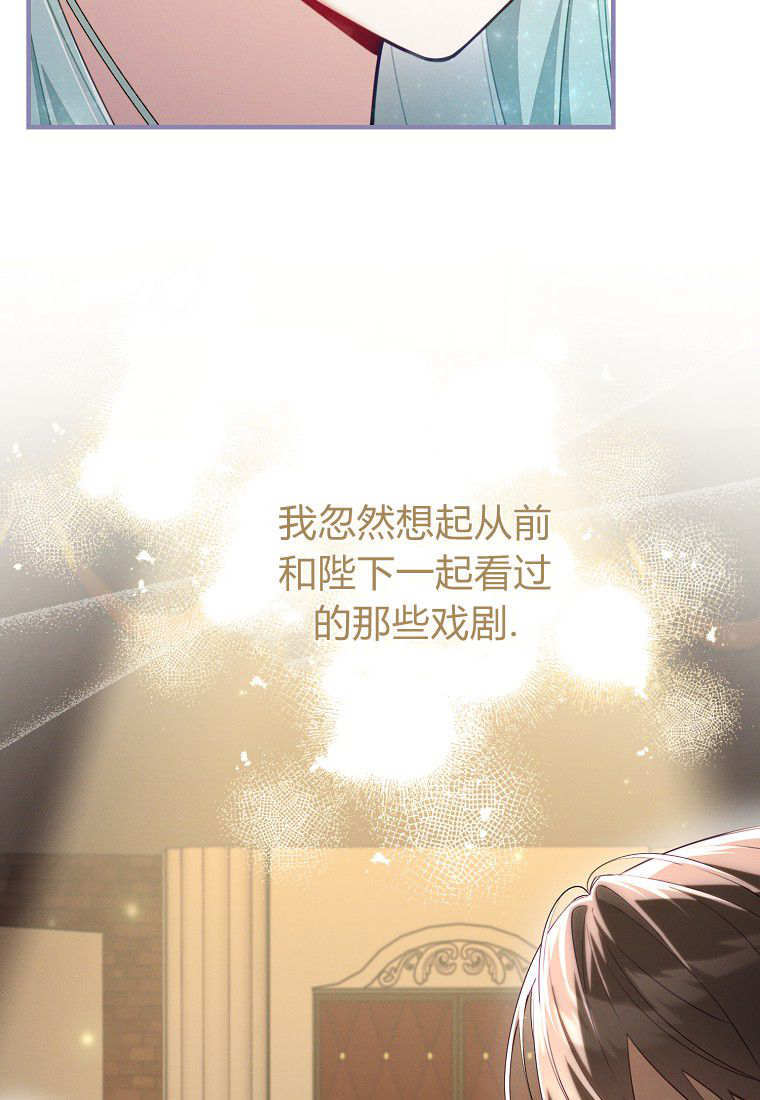 第65话 第9页