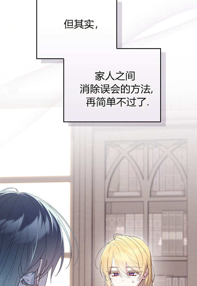 第65话 第13页