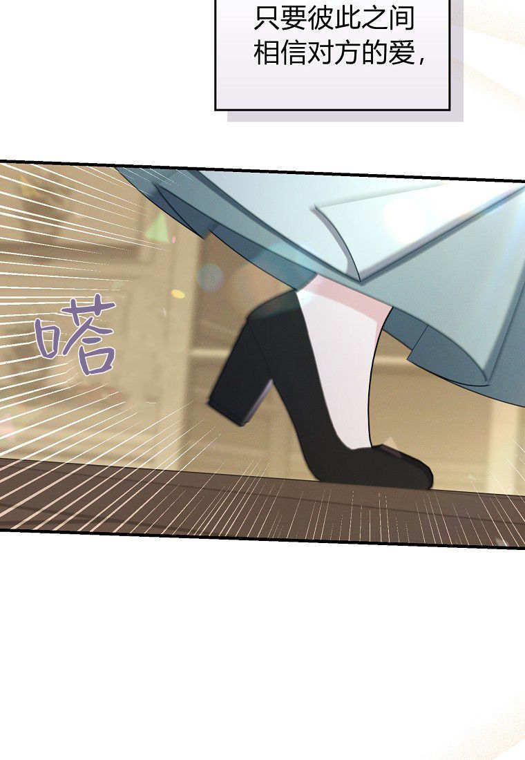 第65话 第15页