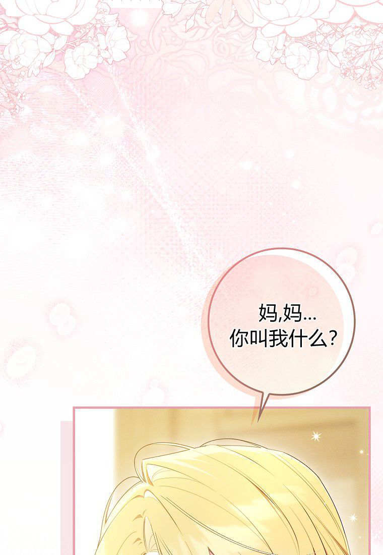 第65话 第18页