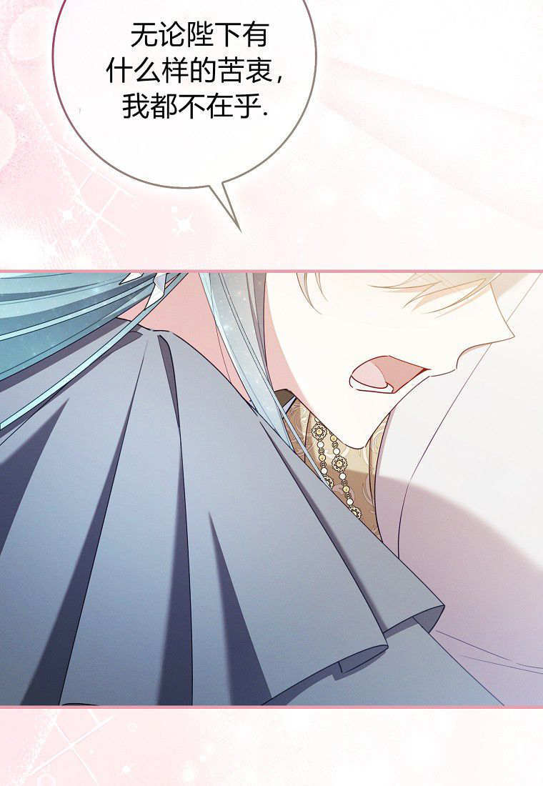 第65话 第20页