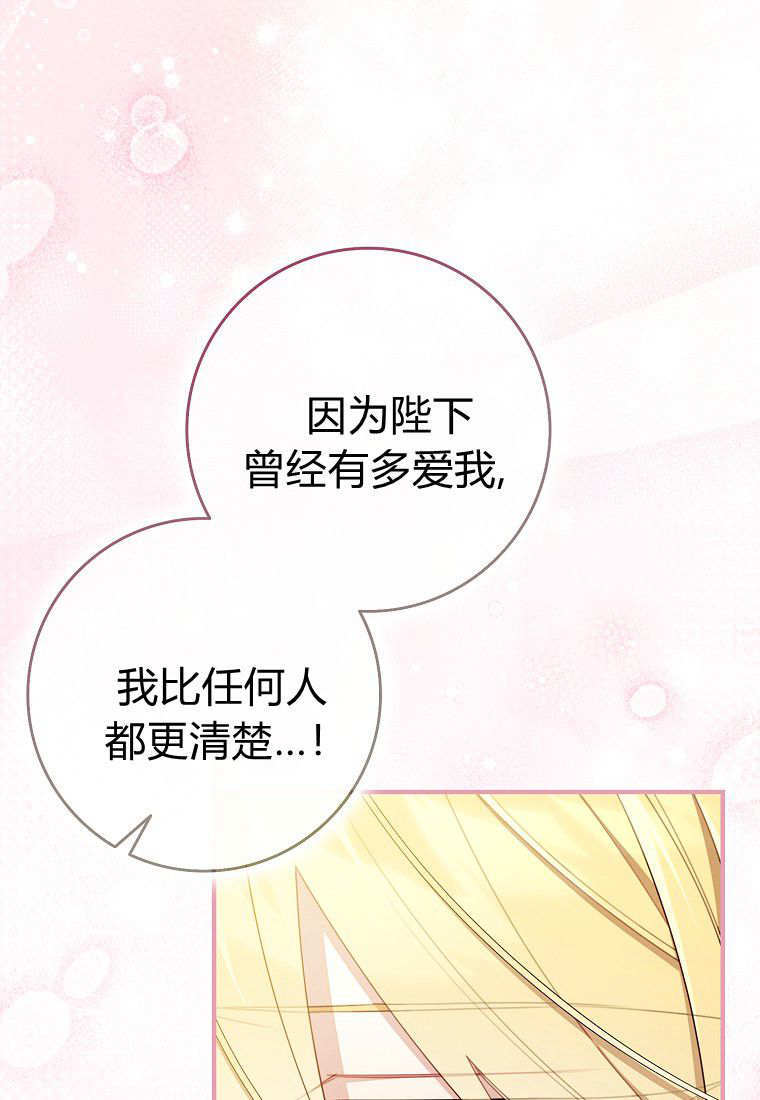 第65话 第21页