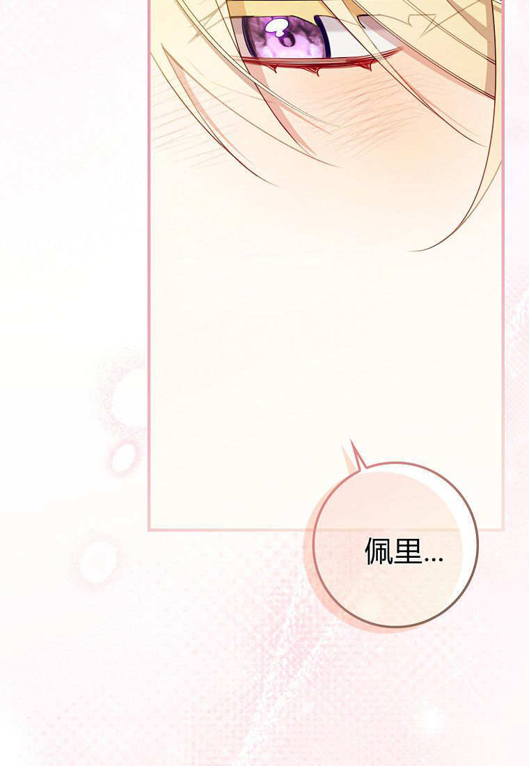 第65话 第22页