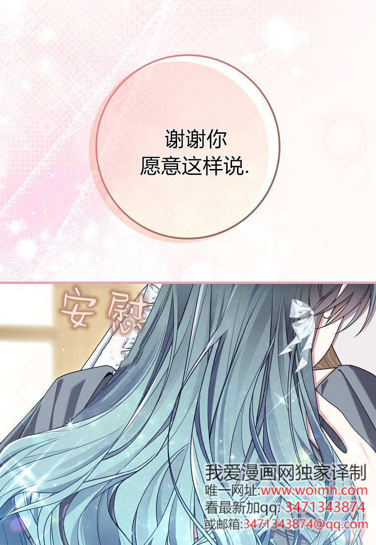 第65话 第23页