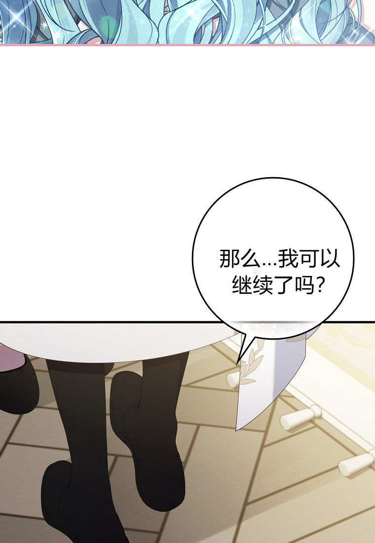 第65话 第24页