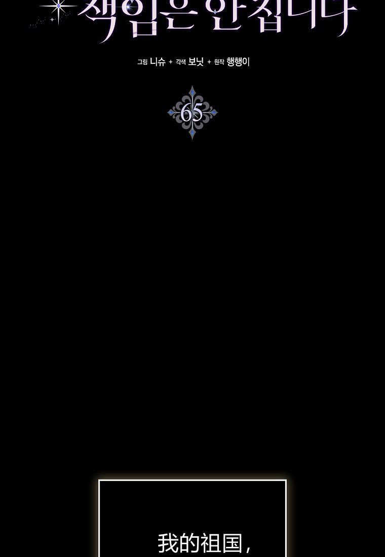 第65话 第27页