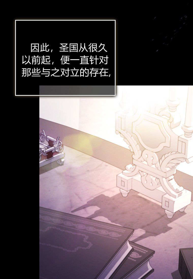 第65话 第30页