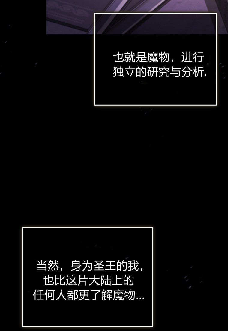 第65话 第31页