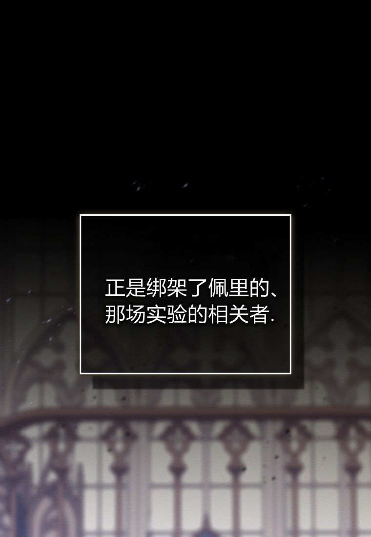 第65话 第33页