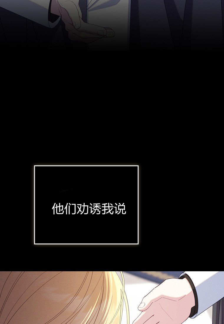 第65话 第35页