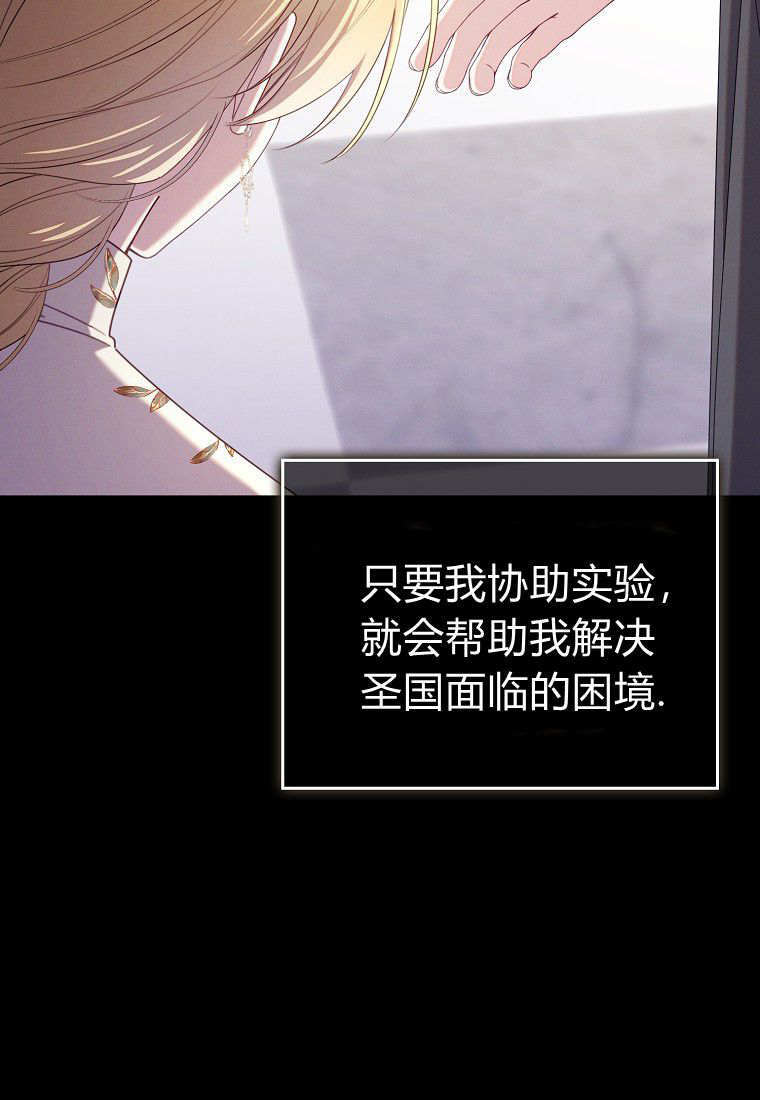 第65话 第36页