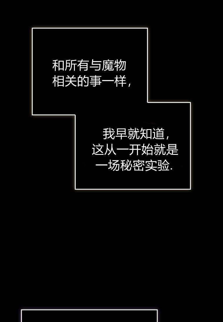 第65话 第37页