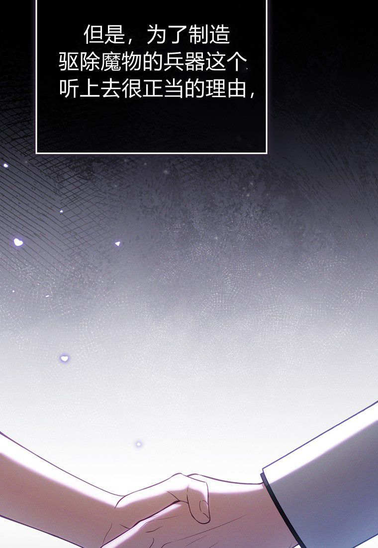 第65话 第38页