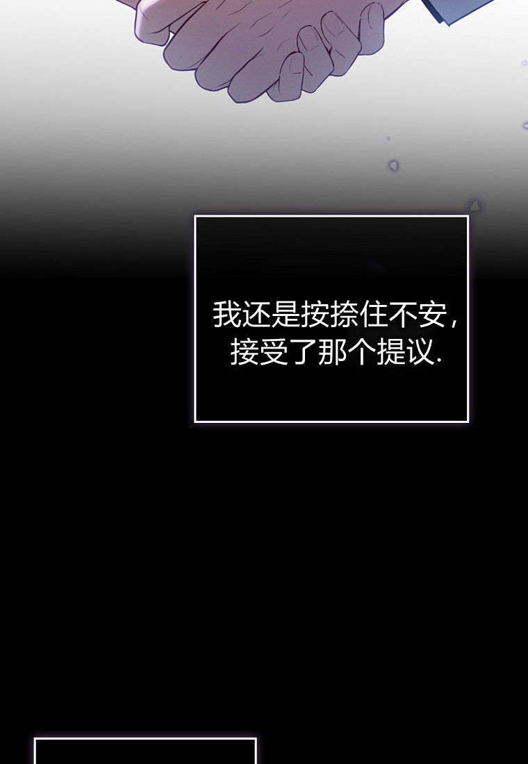 第65话 第39页