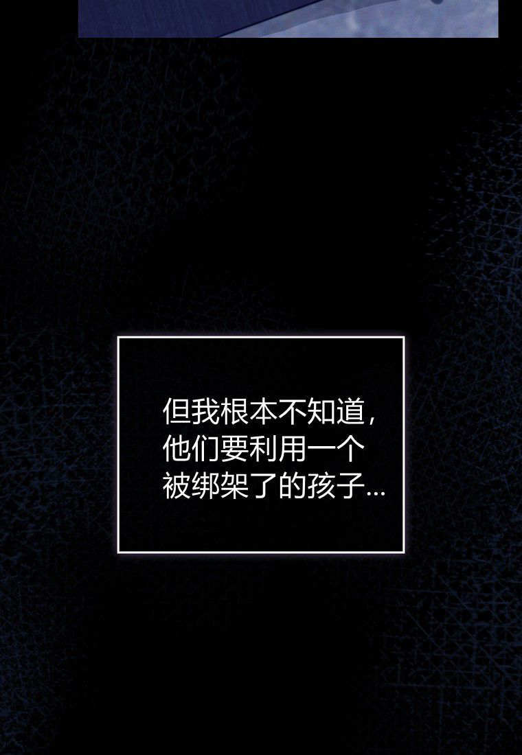 第65话 第41页