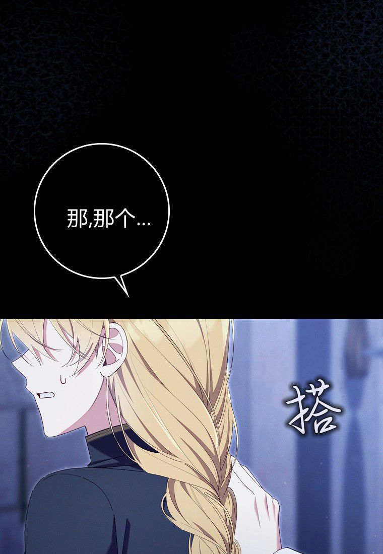 第65话 第43页