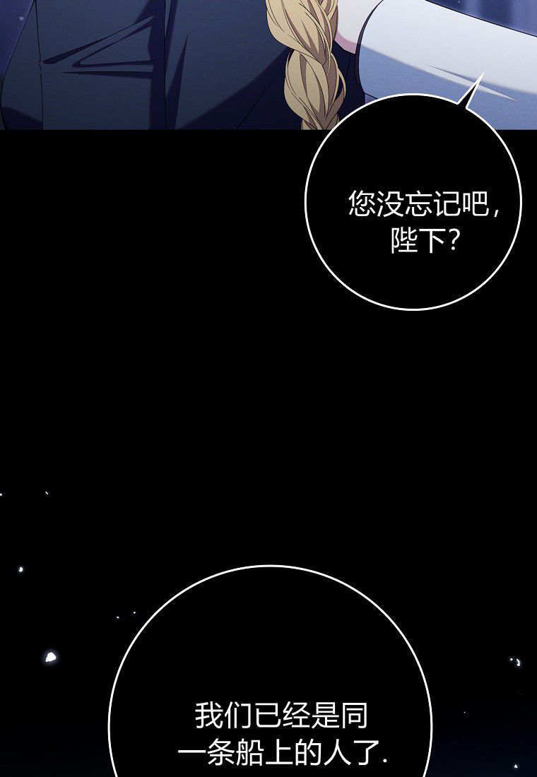 第65话 第44页
