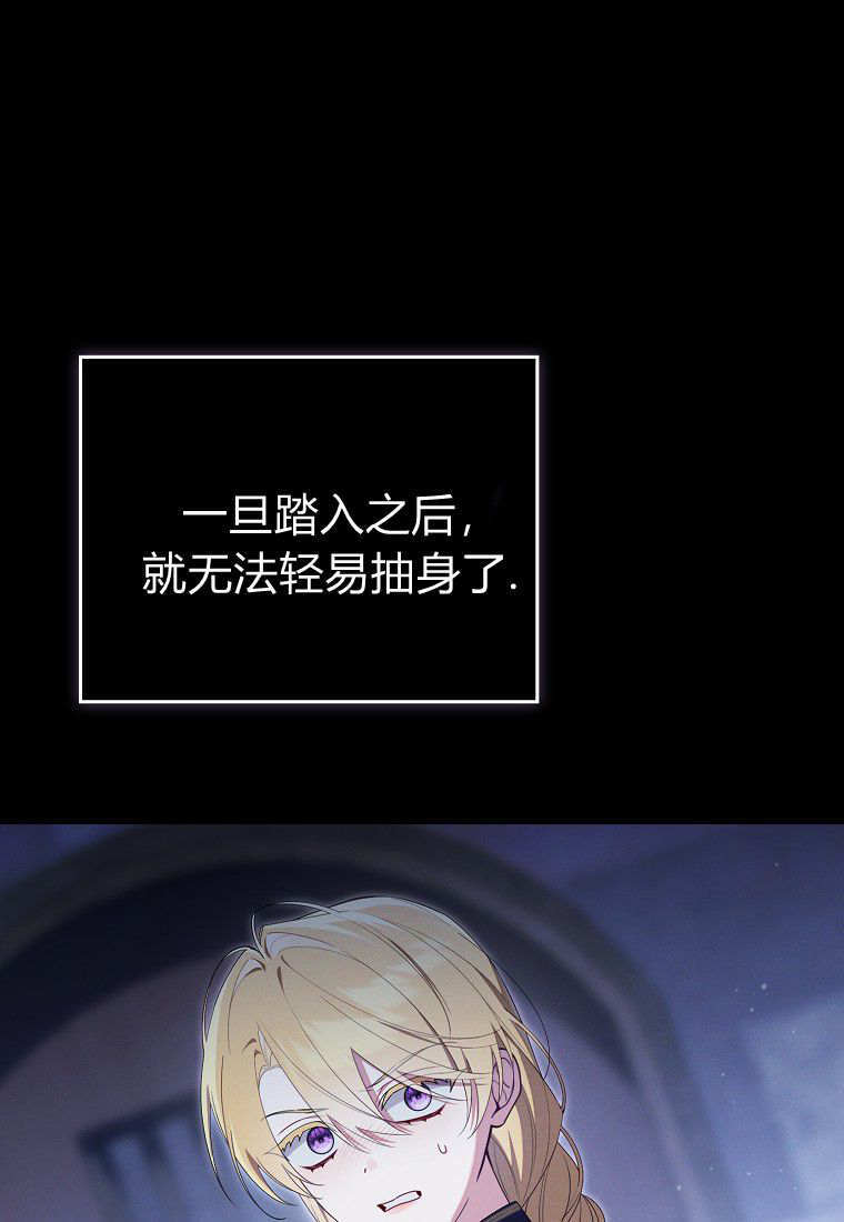 第65话 第47页