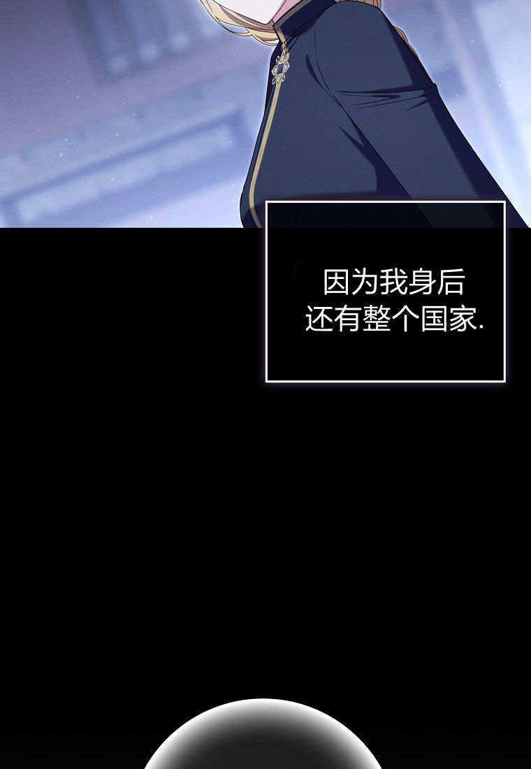 第65话 第48页