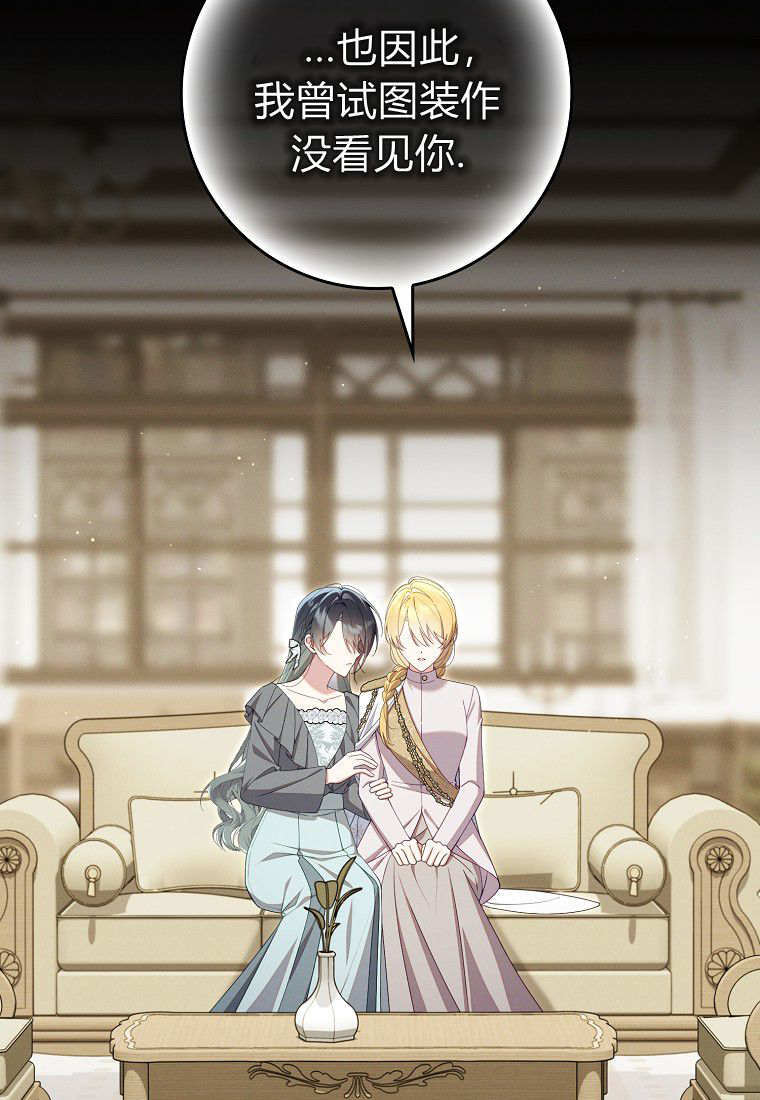 第65话 第49页