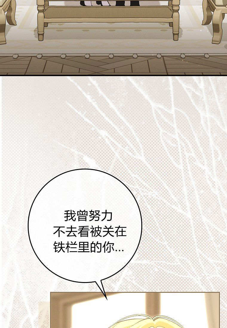 第65话 第50页