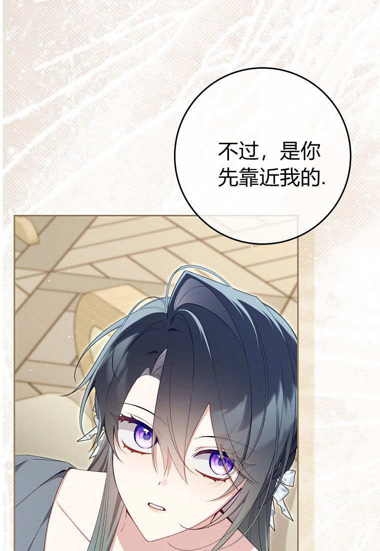 第65话 第52页