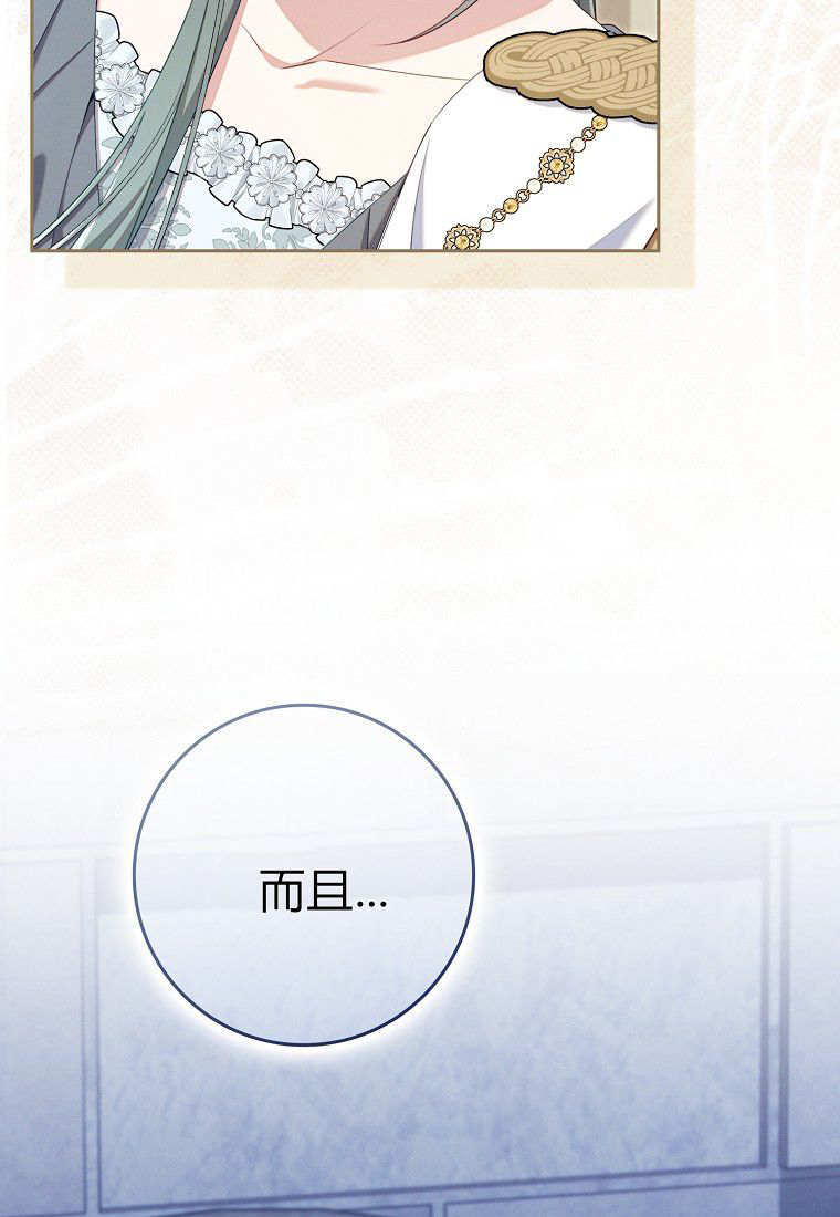 第65话 第53页
