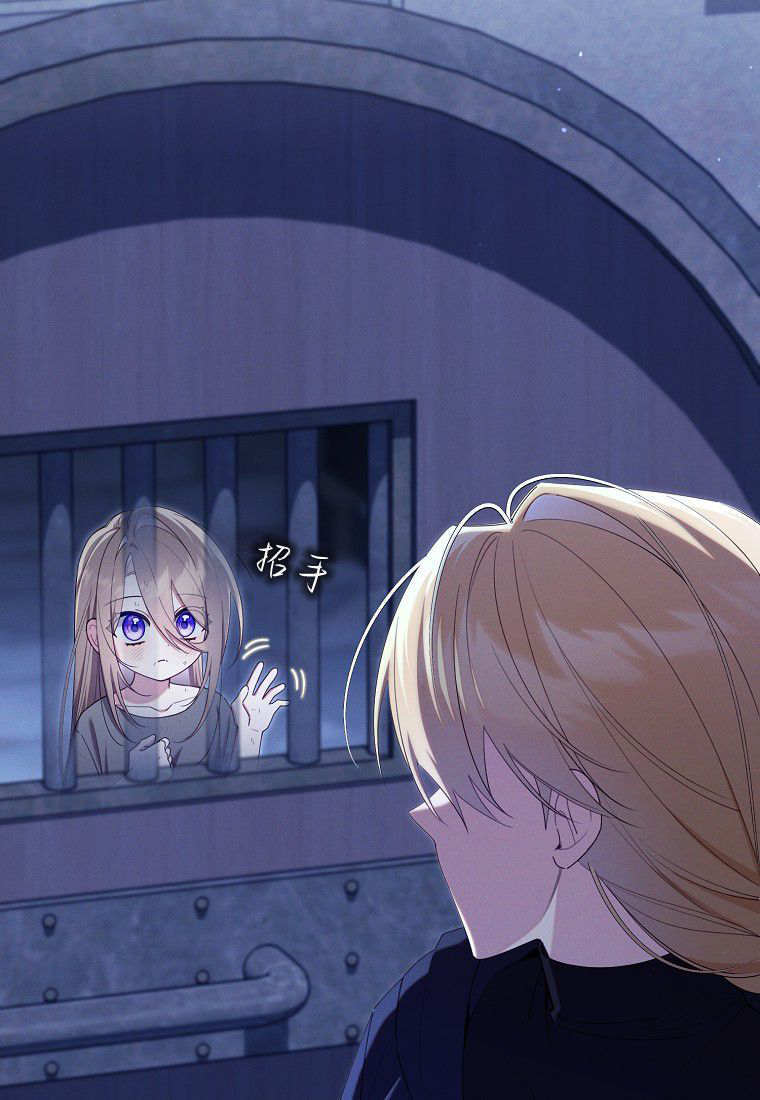 第65话 第54页