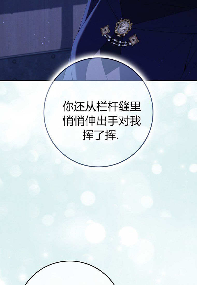 第65话 第55页