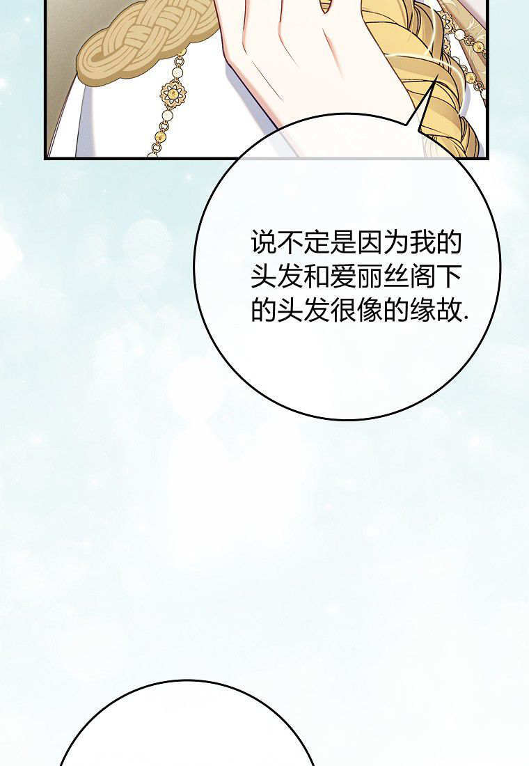 第65话 第57页