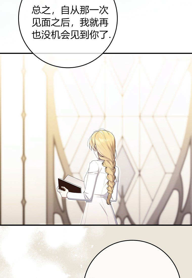 第65话 第58页