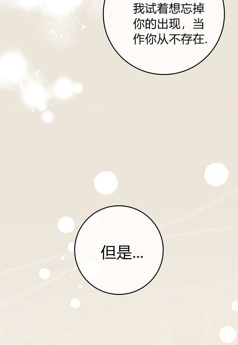 第65话 第59页