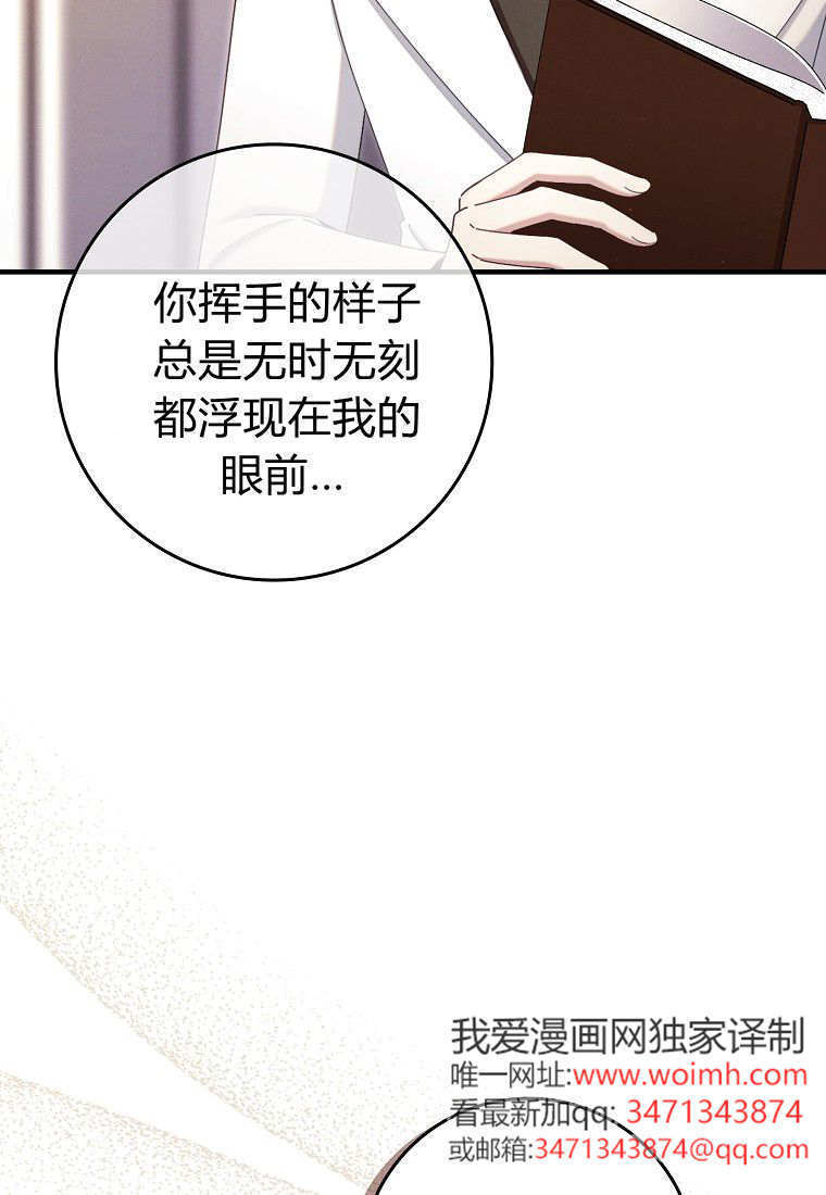 第65话 第61页