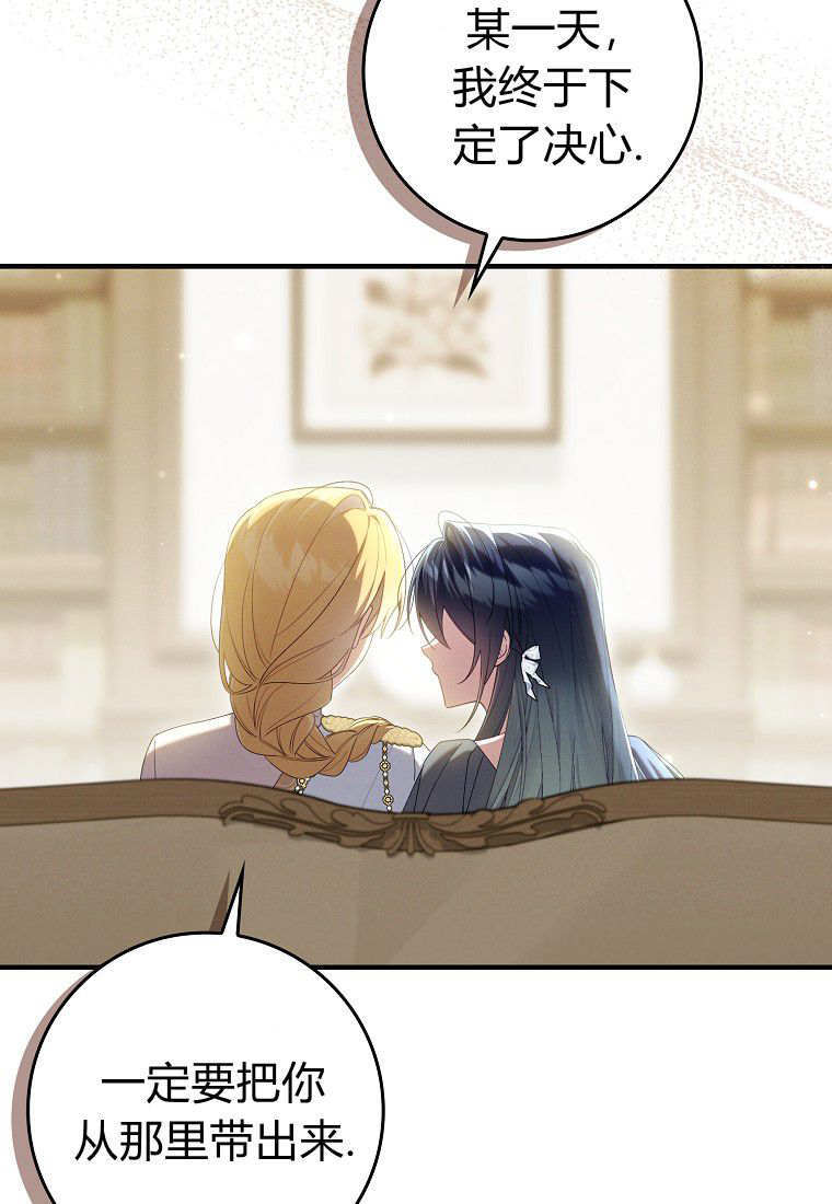 第65话 第62页
