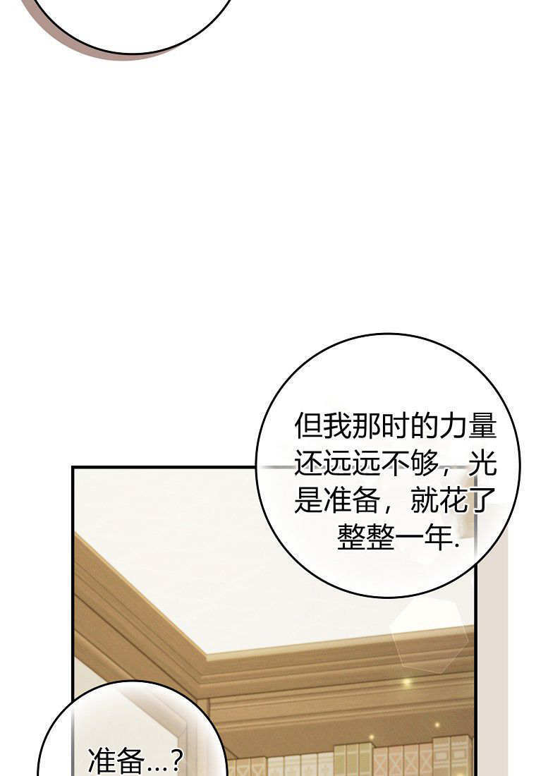 第65话 第63页