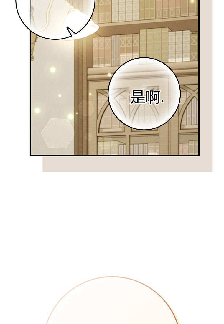 第65话 第64页