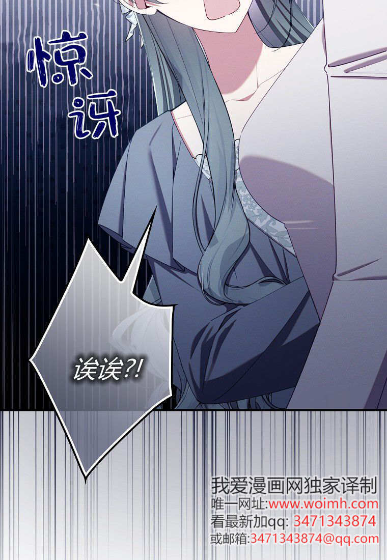 第65话 第66页