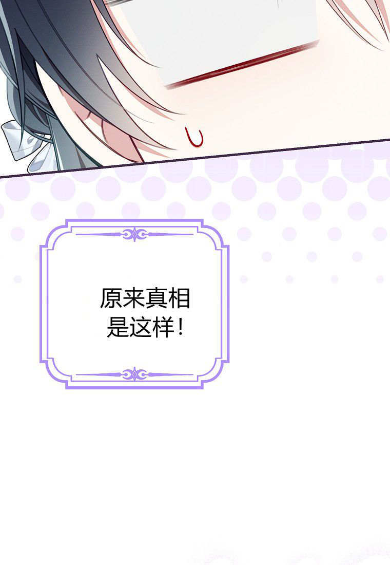 第65话 第68页