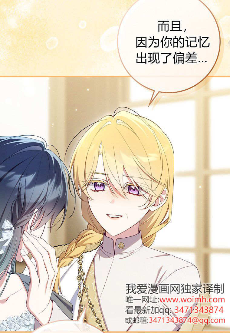 第65话 第71页