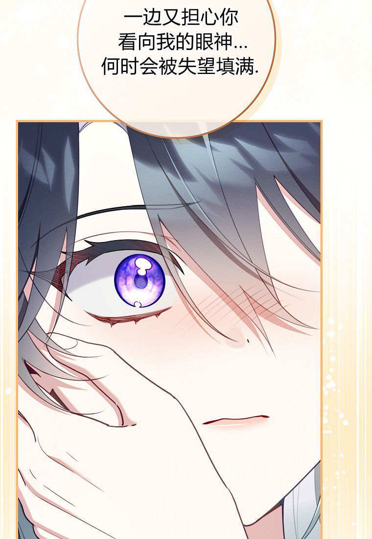 第65话 第73页