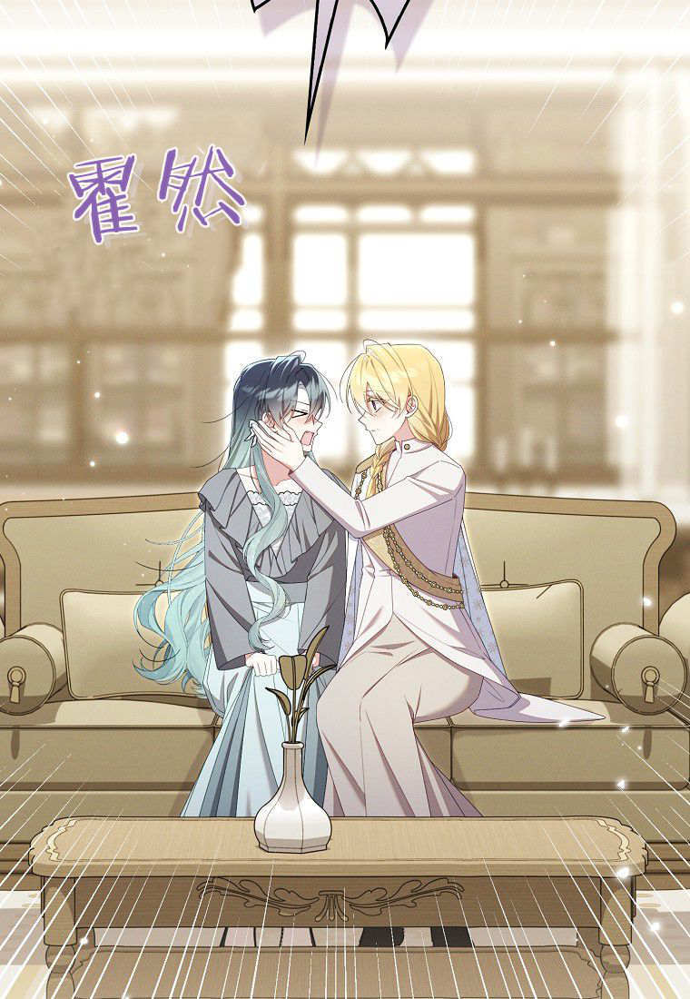 第65话 第75页
