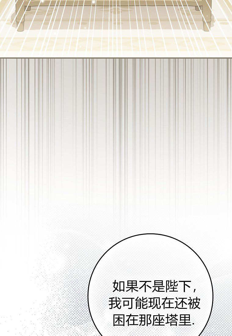 第65话 第76页