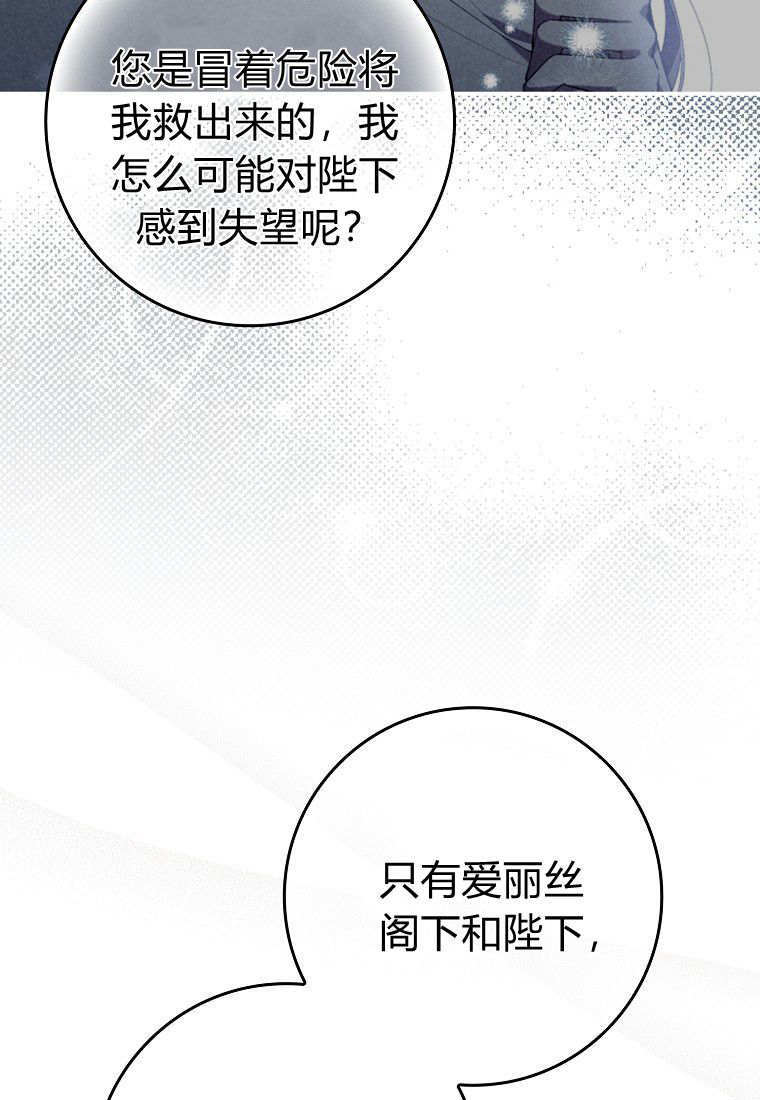 第65话 第78页
