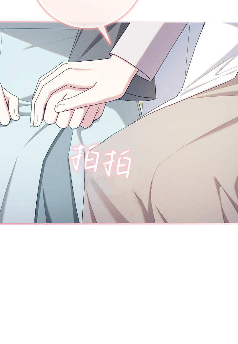 第65话 第81页