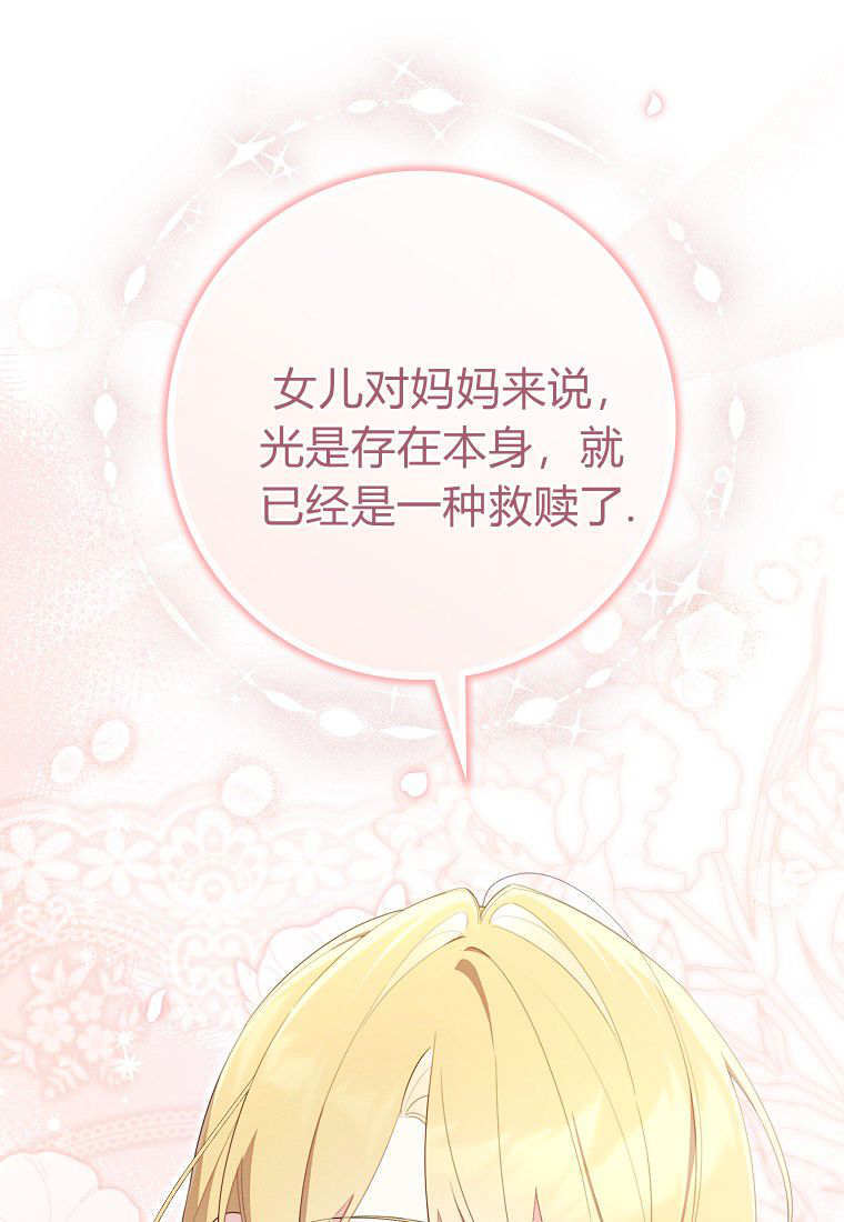 第65话 第82页