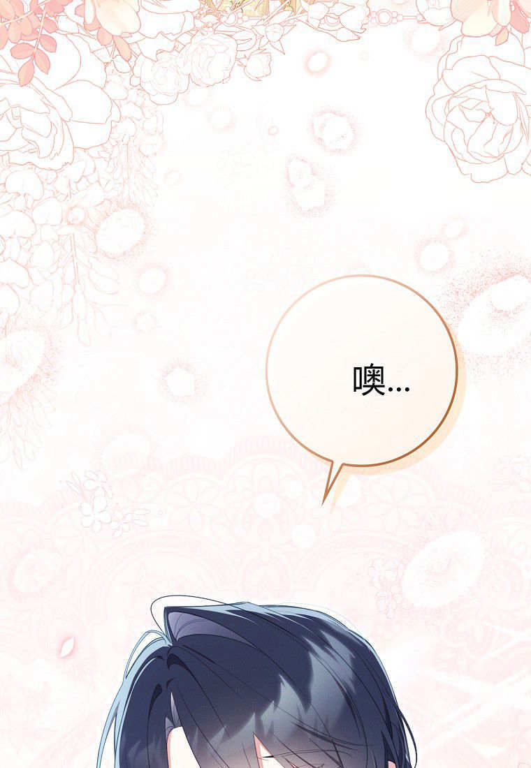 第65话 第84页